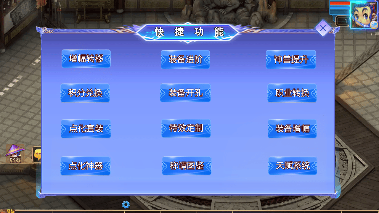 图片[17]-【MT3换皮MH西游之完美世界突破尊享挂机版-附带全套源码】经典Q萌卡通剧情人物回合动作手游-2025年11月2日最新整理单机一键即玩镜像端-打包Linux服务端源码视频架设教程-多功能GM网页后台-安卓苹果IOS双端版本！-朝晞小屋