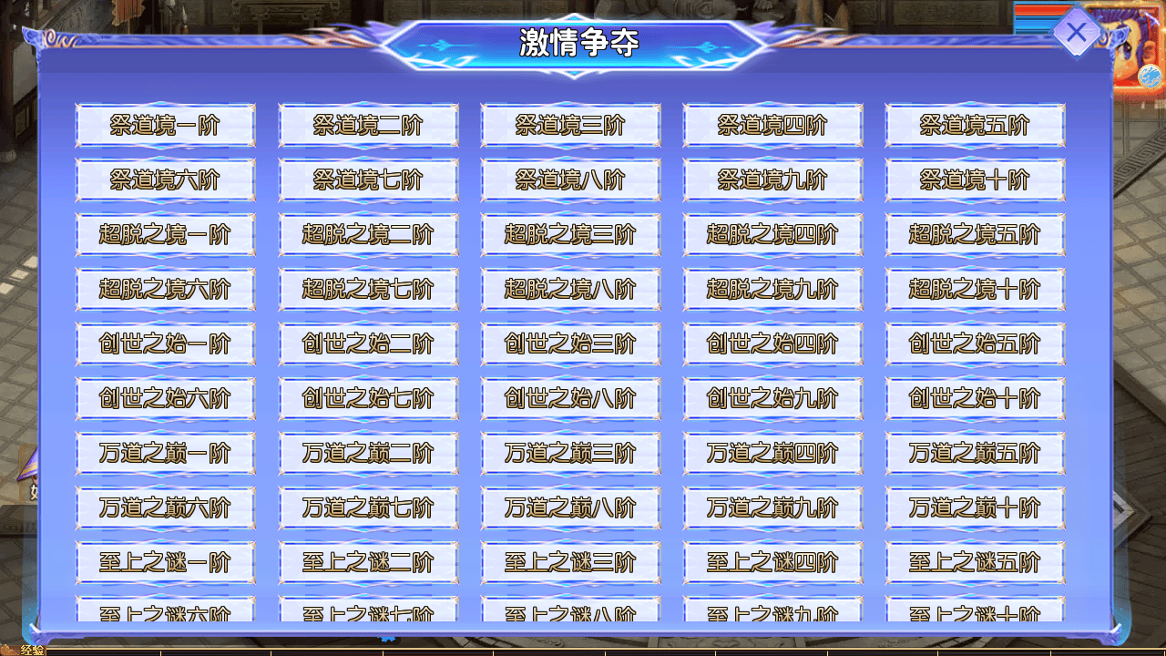图片[18]-【MT3换皮MH西游之完美世界突破尊享挂机版-附带全套源码】经典Q萌卡通剧情人物回合动作手游-2025年11月2日最新整理单机一键即玩镜像端-打包Linux服务端源码视频架设教程-多功能GM网页后台-安卓苹果IOS双端版本！-朝晞小屋