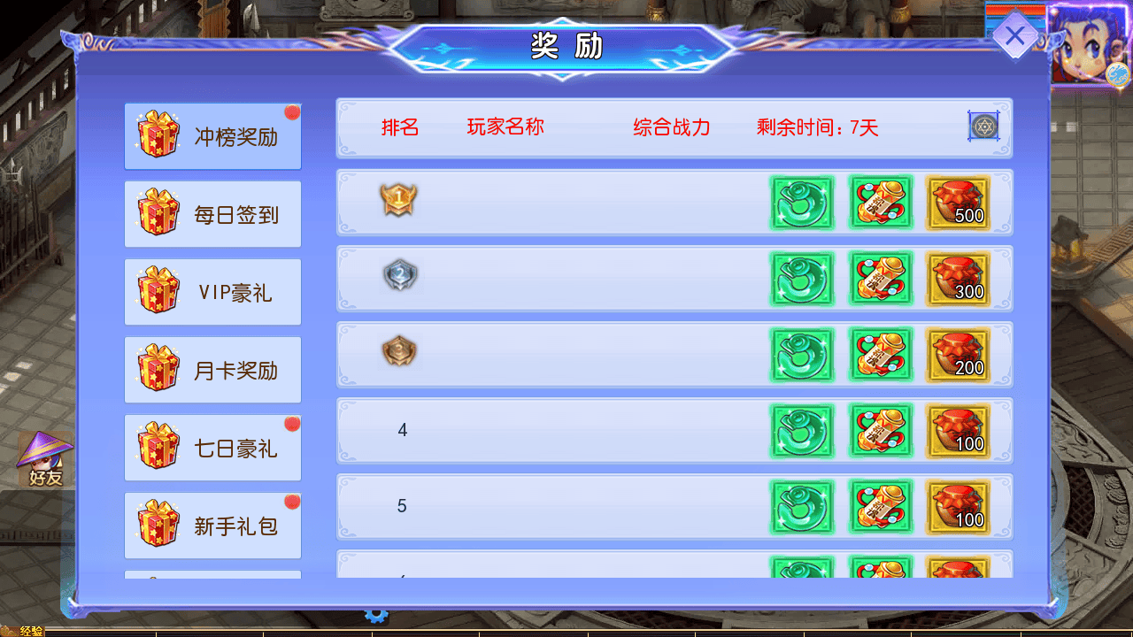 图片[15]-【MT3换皮MH西游之完美世界突破尊享挂机版-附带全套源码】经典Q萌卡通剧情人物回合动作手游-2025年11月2日最新整理单机一键即玩镜像端-打包Linux服务端源码视频架设教程-多功能GM网页后台-安卓苹果IOS双端版本！-朝晞小屋