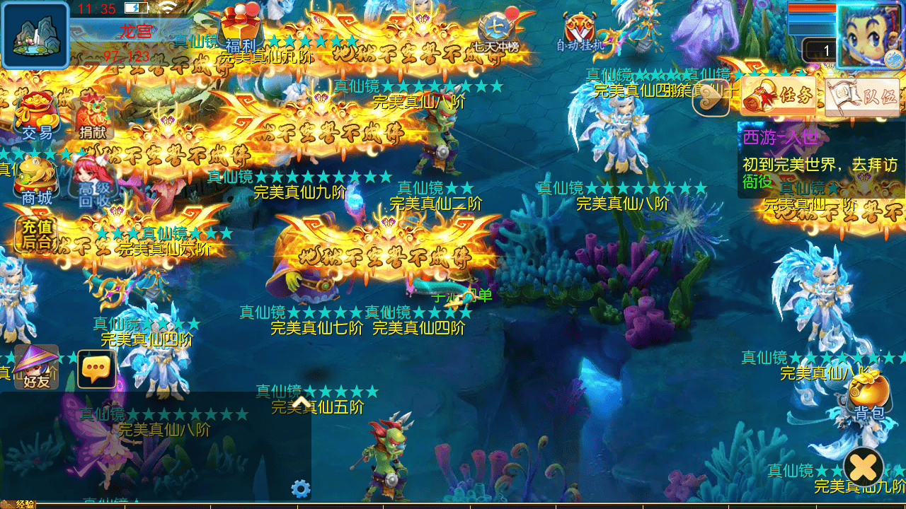 图片[9]-【MT3换皮MH西游之完美世界突破尊享挂机版-附带全套源码】经典Q萌卡通剧情人物回合动作手游-2025年11月2日最新整理单机一键即玩镜像端-打包Linux服务端源码视频架设教程-多功能GM网页后台-安卓苹果IOS双端版本！-朝晞小屋