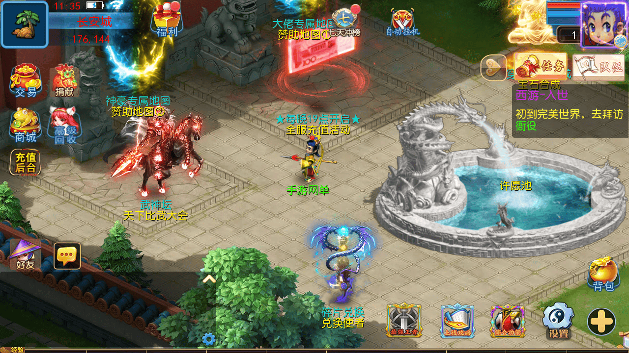 图片[10]-【MT3换皮MH西游之完美世界突破尊享挂机版-附带全套源码】经典Q萌卡通剧情人物回合动作手游-2025年11月2日最新整理单机一键即玩镜像端-打包Linux服务端源码视频架设教程-多功能GM网页后台-安卓苹果IOS双端版本！-朝晞小屋