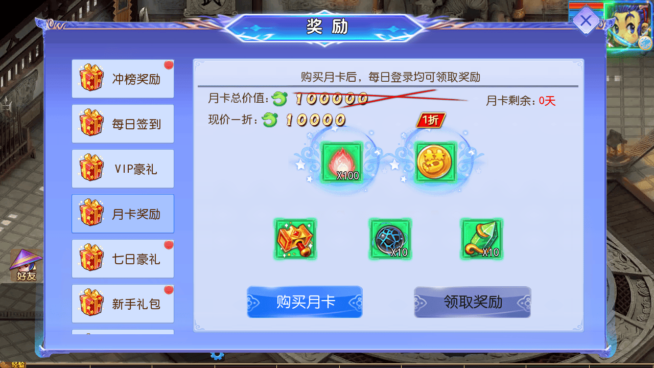 图片[16]-【MT3换皮MH西游之完美世界突破尊享挂机版-附带全套源码】经典Q萌卡通剧情人物回合动作手游-2025年11月2日最新整理单机一键即玩镜像端-打包Linux服务端源码视频架设教程-多功能GM网页后台-安卓苹果IOS双端版本！-朝晞小屋
