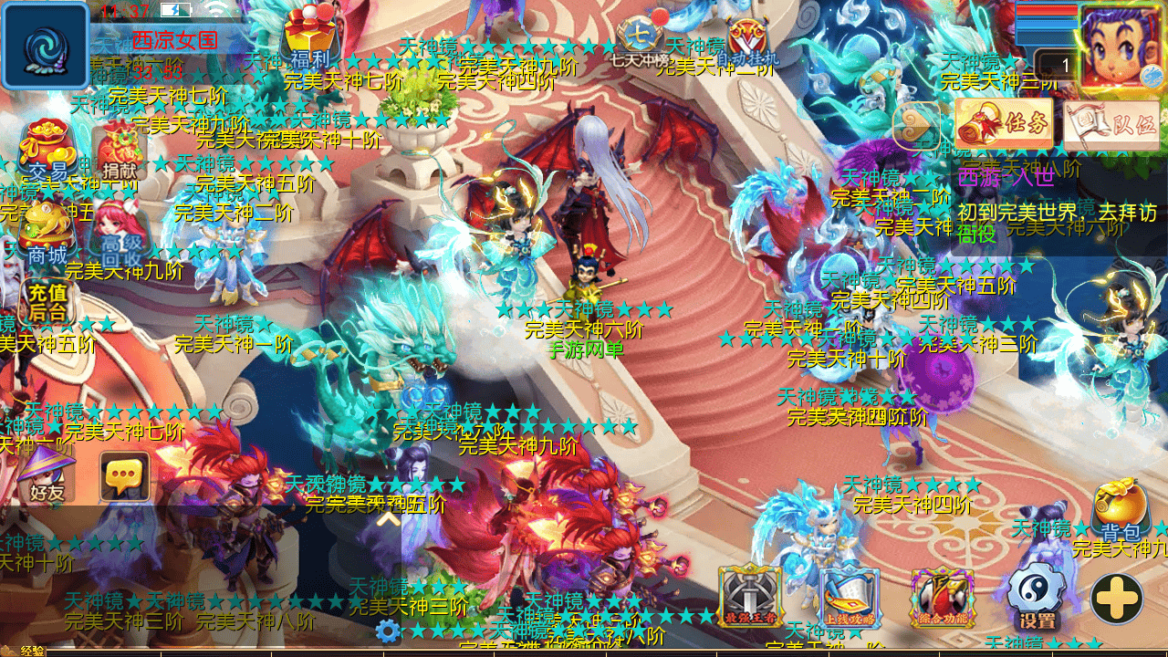 图片[22]-【MT3换皮MH西游之完美世界突破尊享挂机版-附带全套源码】经典Q萌卡通剧情人物回合动作手游-2025年11月2日最新整理单机一键即玩镜像端-打包Linux服务端源码视频架设教程-多功能GM网页后台-安卓苹果IOS双端版本！-朝晞小屋