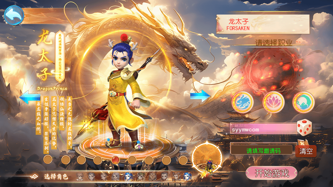 图片[6]-【MT3换皮MH西游之完美世界突破尊享挂机版-附带全套源码】经典Q萌卡通剧情人物回合动作手游-2025年11月2日最新整理单机一键即玩镜像端-打包Linux服务端源码视频架设教程-多功能GM网页后台-安卓苹果IOS双端版本！-朝晞小屋