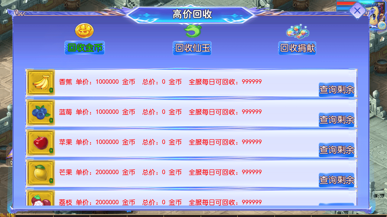 图片[19]-【MT3换皮MH西游之完美世界突破尊享挂机版-附带全套源码】经典Q萌卡通剧情人物回合动作手游-2025年11月2日最新整理单机一键即玩镜像端-打包Linux服务端源码视频架设教程-多功能GM网页后台-安卓苹果IOS双端版本！-朝晞小屋