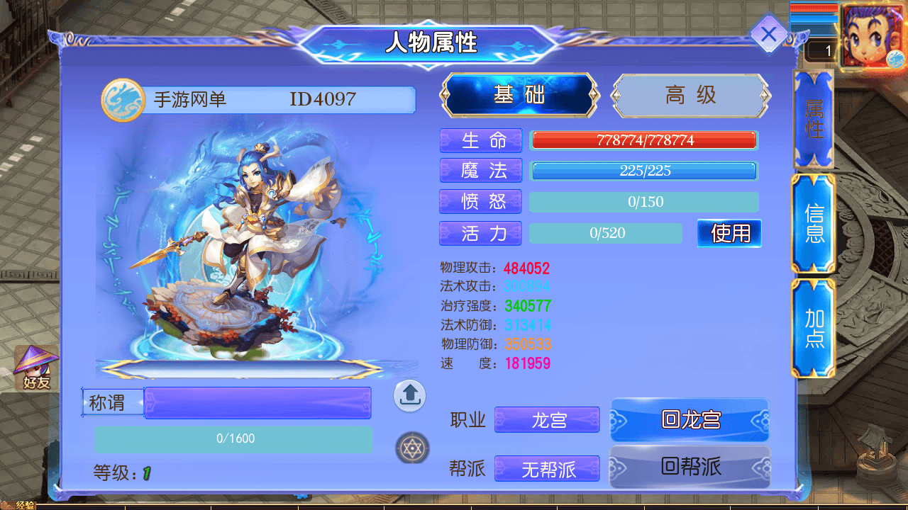 图片[13]-【MT3换皮MH西游之完美世界突破尊享挂机版-附带全套源码】经典Q萌卡通剧情人物回合动作手游-2025年11月2日最新整理单机一键即玩镜像端-打包Linux服务端源码视频架设教程-多功能GM网页后台-安卓苹果IOS双端版本！-朝晞小屋