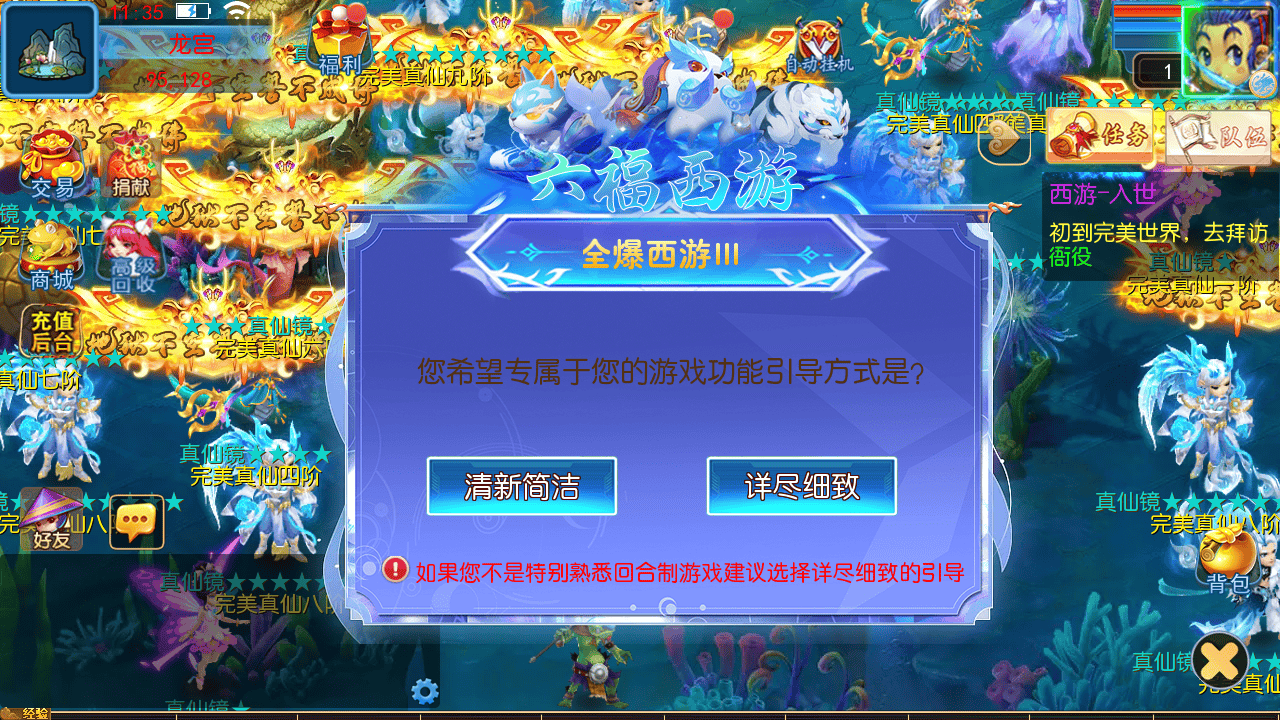 图片[8]-【MT3换皮MH西游之完美世界突破尊享挂机版-附带全套源码】经典Q萌卡通剧情人物回合动作手游-2025年11月2日最新整理单机一键即玩镜像端-打包Linux服务端源码视频架设教程-多功能GM网页后台-安卓苹果IOS双端版本！-朝晞小屋