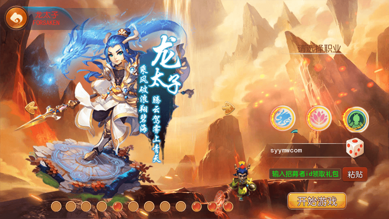 图片[4]-【MT3换皮MH西游之神魔西游2尊享挂机版-附带全套源码】经典Q萌卡通剧情人物回合动作手游-2025年10月24日最新整理单机一键即玩镜像端-打包Linux服务端源码视频架设教程-多功能GM网页后台-安卓苹果IOS双端版本！-朝晞小屋