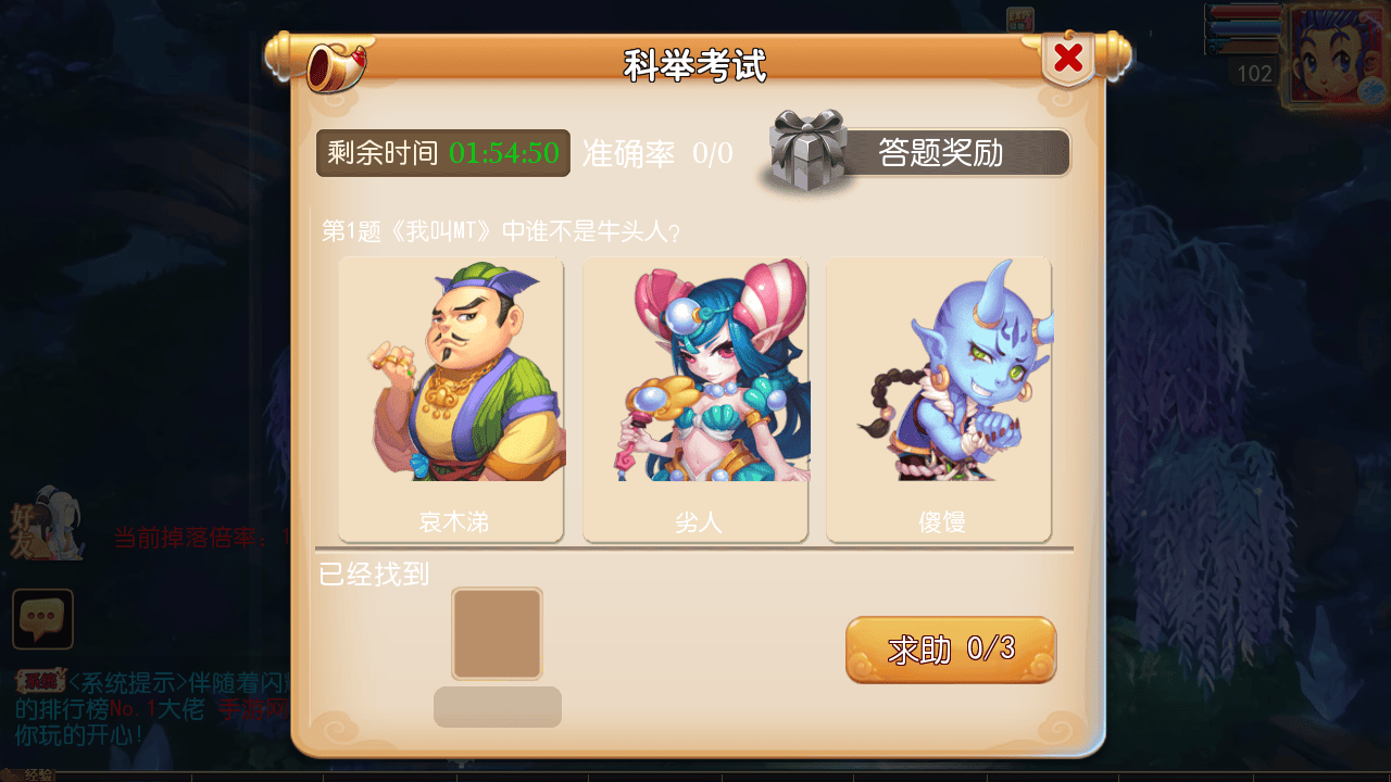 图片[9]-【MT3换皮MH西游之神魔西游2尊享挂机版-附带全套源码】经典Q萌卡通剧情人物回合动作手游-2025年10月24日最新整理单机一键即玩镜像端-打包Linux服务端源码视频架设教程-多功能GM网页后台-安卓苹果IOS双端版本！-朝晞小屋