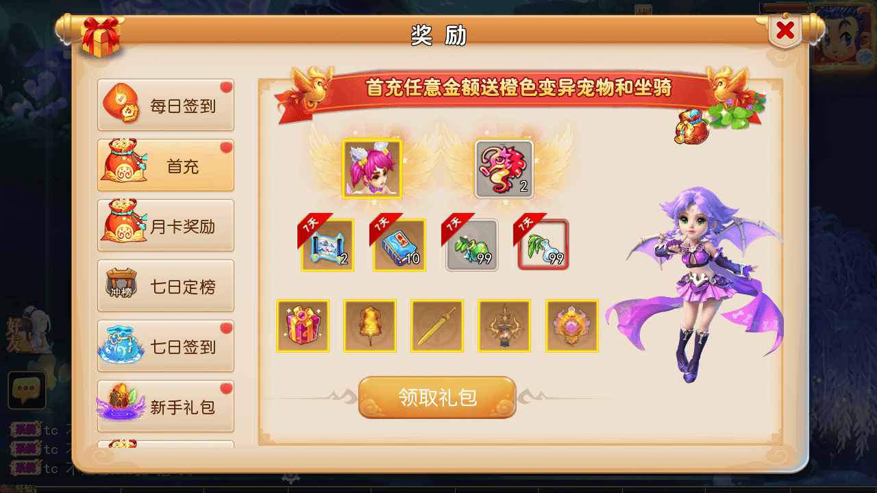 图片[22]-【MT3换皮MH西游之神魔西游2尊享挂机版-附带全套源码】经典Q萌卡通剧情人物回合动作手游-2025年10月24日最新整理单机一键即玩镜像端-打包Linux服务端源码视频架设教程-多功能GM网页后台-安卓苹果IOS双端版本！-朝晞小屋