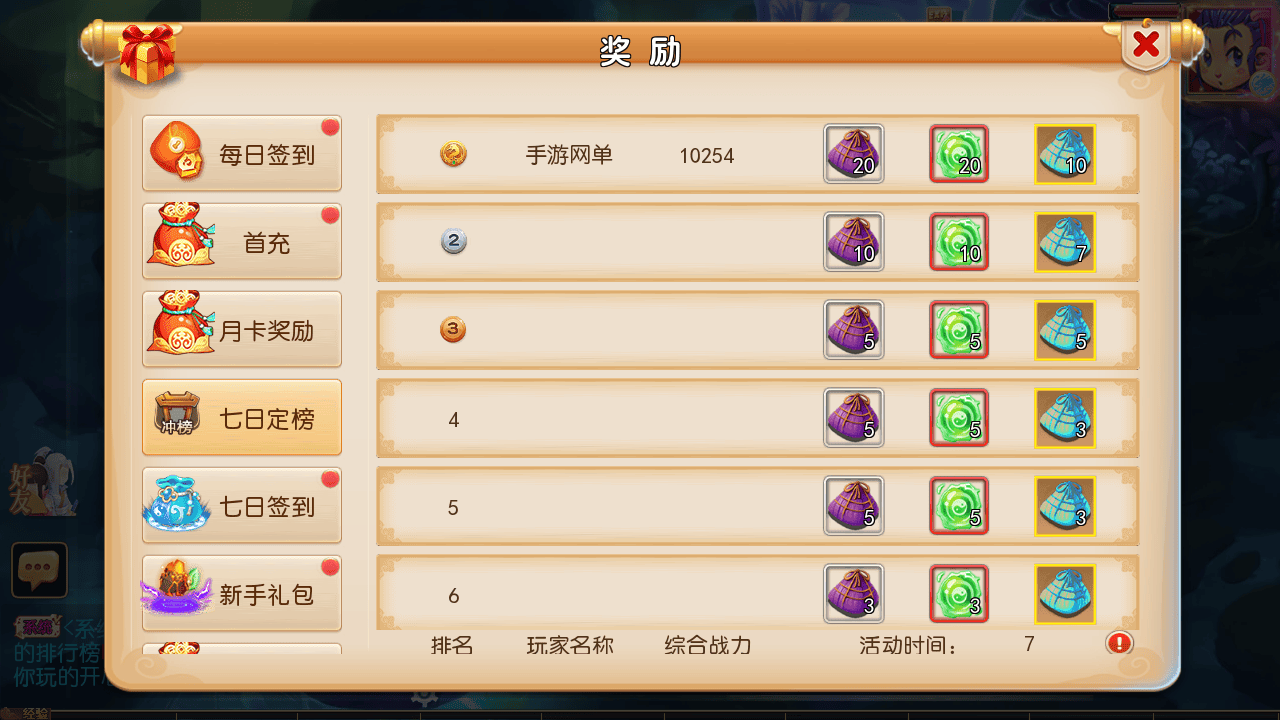 图片[19]-【MT3换皮MH西游之神魔西游2尊享挂机版-附带全套源码】经典Q萌卡通剧情人物回合动作手游-2025年10月24日最新整理单机一键即玩镜像端-打包Linux服务端源码视频架设教程-多功能GM网页后台-安卓苹果IOS双端版本！-朝晞小屋