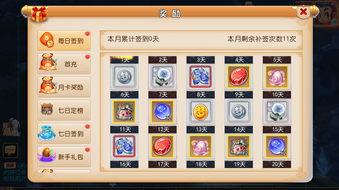 图片[10]-【MT3换皮MH西游之神魔西游2尊享挂机版-附带全套源码】经典Q萌卡通剧情人物回合动作手游-2025年10月24日最新整理单机一键即玩镜像端-打包Linux服务端源码视频架设教程-多功能GM网页后台-安卓苹果IOS双端版本！-朝晞小屋