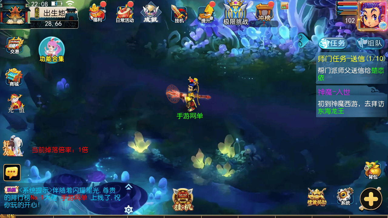 图片[17]-【MT3换皮MH西游之神魔西游2尊享挂机版-附带全套源码】经典Q萌卡通剧情人物回合动作手游-2025年10月24日最新整理单机一键即玩镜像端-打包Linux服务端源码视频架设教程-多功能GM网页后台-安卓苹果IOS双端版本！-朝晞小屋