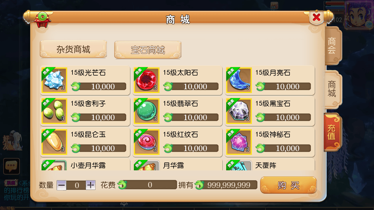图片[16]-【MT3换皮MH西游之神魔西游2尊享挂机版-附带全套源码】经典Q萌卡通剧情人物回合动作手游-2025年10月24日最新整理单机一键即玩镜像端-打包Linux服务端源码视频架设教程-多功能GM网页后台-安卓苹果IOS双端版本！-朝晞小屋