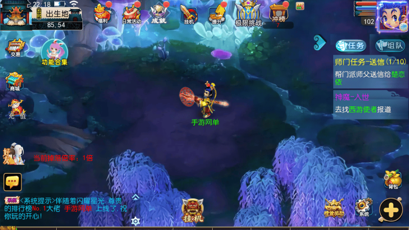 【MT3换皮MH西游之神魔西游2尊享挂机版-附带全套源码】经典Q萌卡通剧情人物回合动作手游-2025年10月24日最新整理单机一键即玩镜像端-打包Linux服务端源码视频架设教程-多功能GM网页后台-安卓苹果IOS双端版本！-朝晞小屋