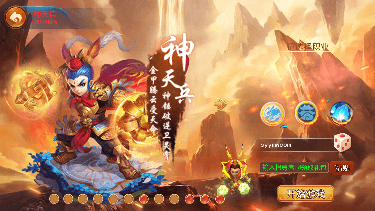 图片[6]-【MT3换皮MH西游之神魔西游2尊享挂机版-附带全套源码】经典Q萌卡通剧情人物回合动作手游-2025年10月24日最新整理单机一键即玩镜像端-打包Linux服务端源码视频架设教程-多功能GM网页后台-安卓苹果IOS双端版本！-朝晞小屋