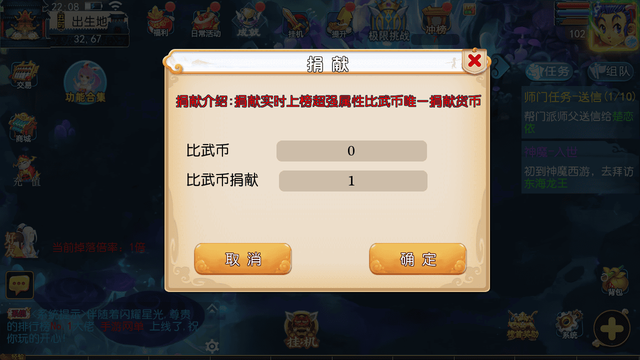图片[20]-【MT3换皮MH西游之神魔西游2尊享挂机版-附带全套源码】经典Q萌卡通剧情人物回合动作手游-2025年10月24日最新整理单机一键即玩镜像端-打包Linux服务端源码视频架设教程-多功能GM网页后台-安卓苹果IOS双端版本！-朝晞小屋