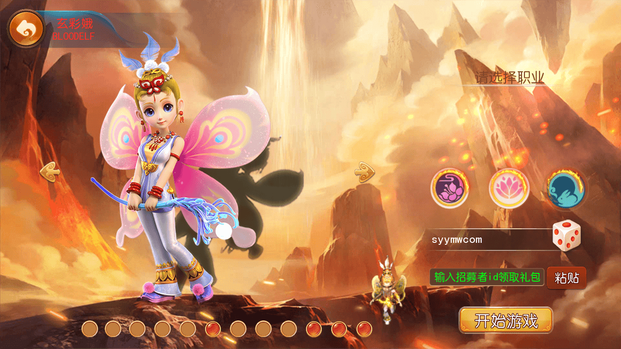 图片[5]-【MT3换皮MH西游之神魔西游2尊享挂机版-附带全套源码】经典Q萌卡通剧情人物回合动作手游-2025年10月24日最新整理单机一键即玩镜像端-打包Linux服务端源码视频架设教程-多功能GM网页后台-安卓苹果IOS双端版本！-朝晞小屋