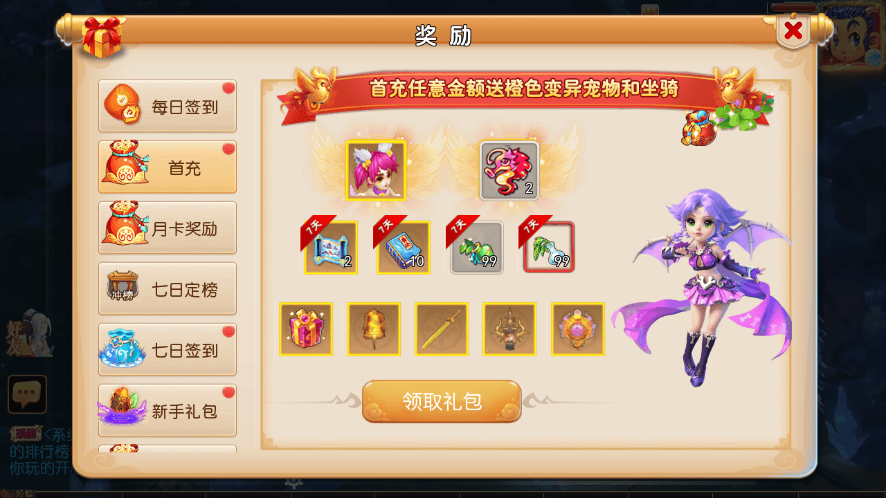图片[11]-【MT3换皮MH西游之神魔西游2尊享挂机版-附带全套源码】经典Q萌卡通剧情人物回合动作手游-2025年10月24日最新整理单机一键即玩镜像端-打包Linux服务端源码视频架设教程-多功能GM网页后台-安卓苹果IOS双端版本！-朝晞小屋