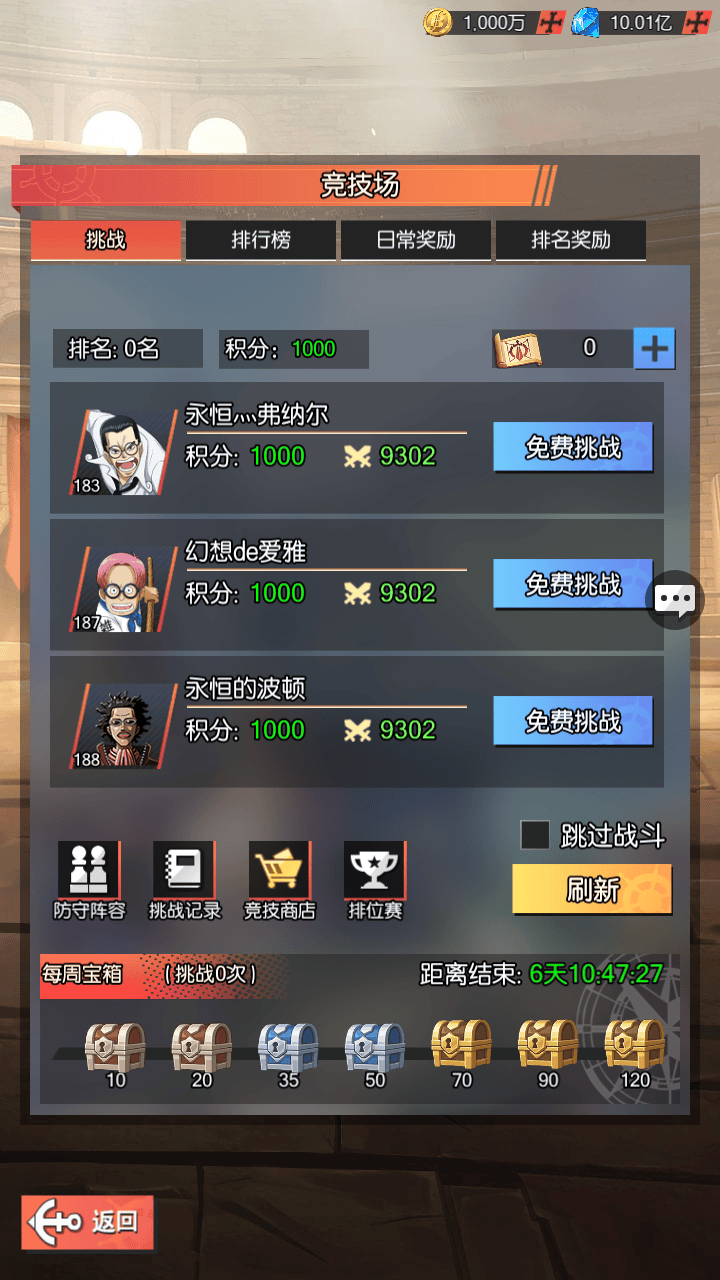 图片[16]-【风暴之心海贼多区跨服版】站长推荐稀有二次元动漫卡通卡牌回合手游-2025年10月18日最新整理单机一键即玩镜像端-打包Linux服务端源码视频架设教程-CDK授权后台-全物品ID-安卓苹果ios双端！-朝晞小屋