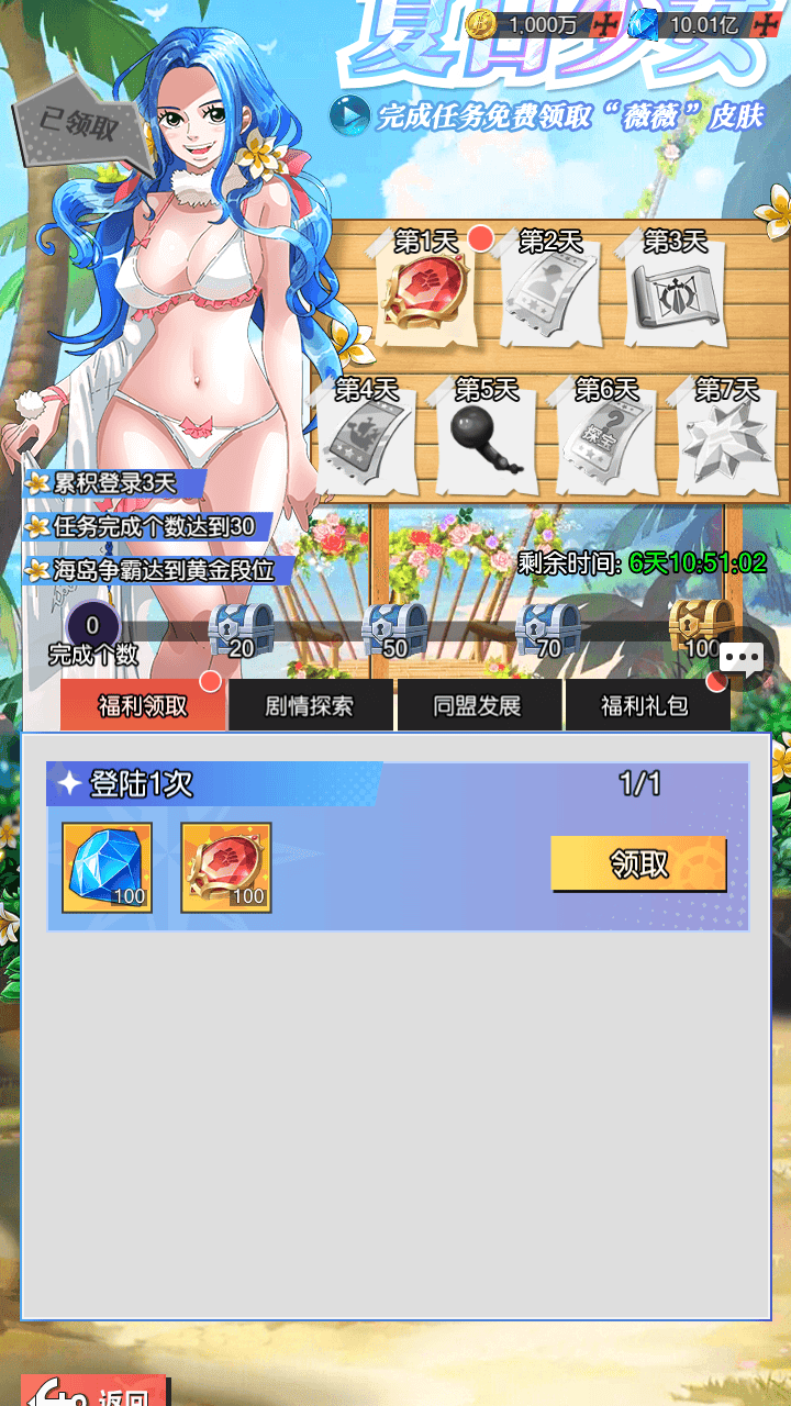 图片[6]-【风暴之心海贼多区跨服版】站长推荐稀有二次元动漫卡通卡牌回合手游-2025年10月18日最新整理单机一键即玩镜像端-打包Linux服务端源码视频架设教程-CDK授权后台-全物品ID-安卓苹果ios双端！-朝晞小屋
