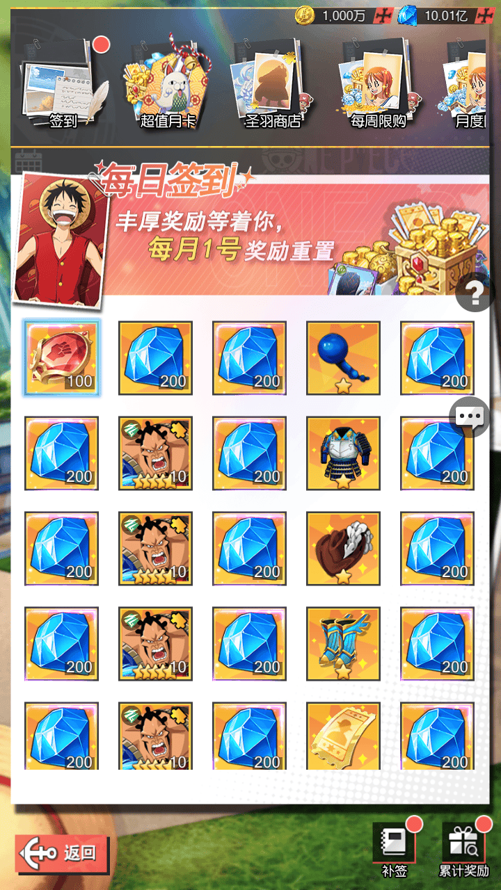 图片[8]-【风暴之心海贼多区跨服版】站长推荐稀有二次元动漫卡通卡牌回合手游-2025年10月18日最新整理单机一键即玩镜像端-打包Linux服务端源码视频架设教程-CDK授权后台-全物品ID-安卓苹果ios双端！-朝晞小屋