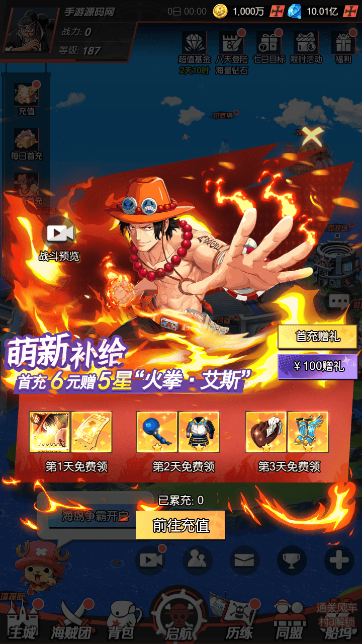 图片[10]-【风暴之心海贼多区跨服版】站长推荐稀有二次元动漫卡通卡牌回合手游-2025年10月18日最新整理单机一键即玩镜像端-打包Linux服务端源码视频架设教程-CDK授权后台-全物品ID-安卓苹果ios双端！-朝晞小屋