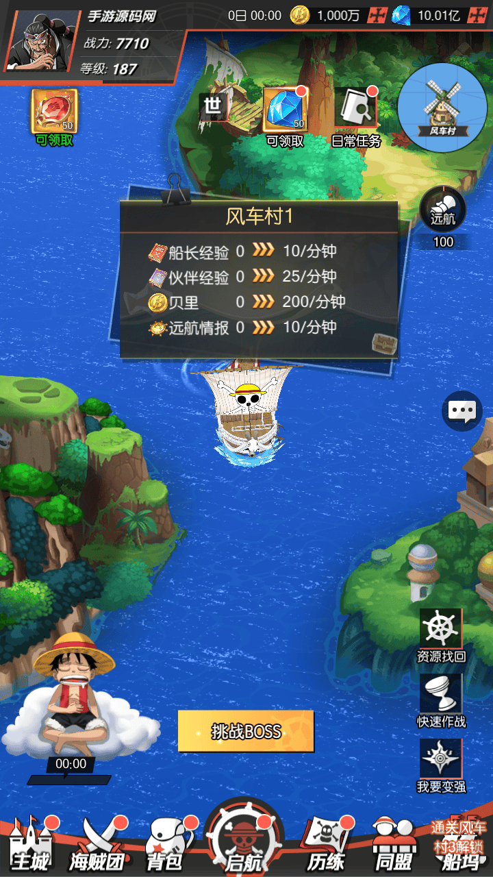 图片[15]-【风暴之心海贼多区跨服版】站长推荐稀有二次元动漫卡通卡牌回合手游-2025年10月18日最新整理单机一键即玩镜像端-打包Linux服务端源码视频架设教程-CDK授权后台-全物品ID-安卓苹果ios双端！-朝晞小屋
