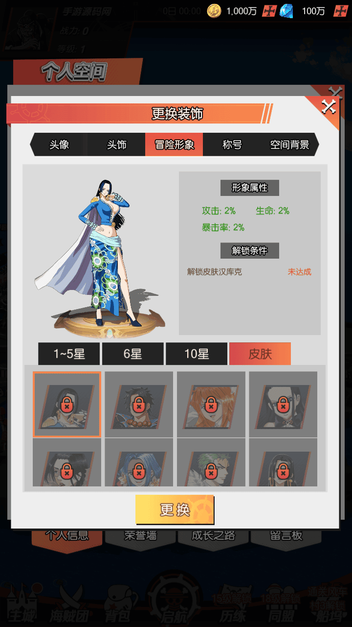 图片[4]-【风暴之心海贼多区跨服版】站长推荐稀有二次元动漫卡通卡牌回合手游-2025年10月18日最新整理单机一键即玩镜像端-打包Linux服务端源码视频架设教程-CDK授权后台-全物品ID-安卓苹果ios双端！-朝晞小屋