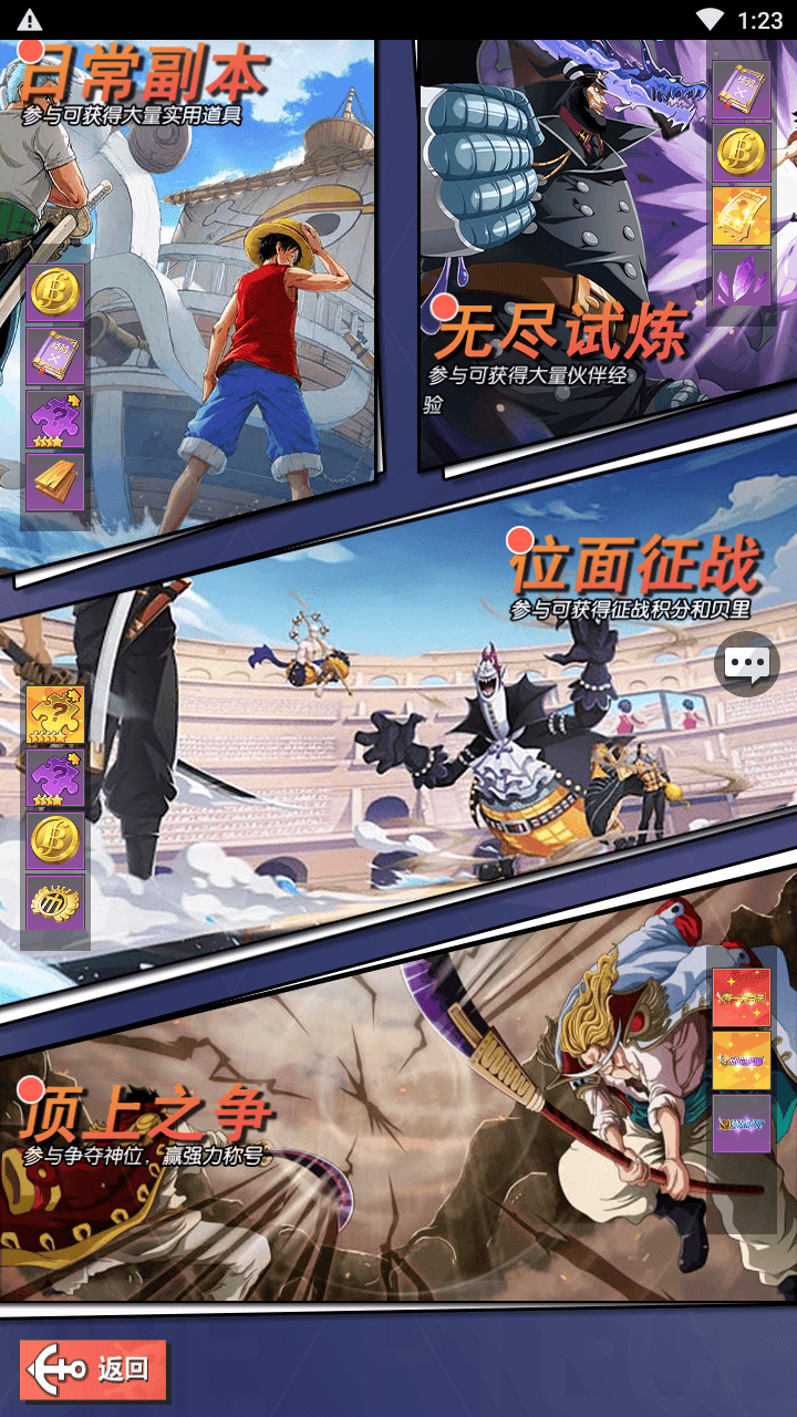 图片[32]-【风暴之心海贼多区跨服版】站长推荐稀有二次元动漫卡通卡牌回合手游-2025年10月18日最新整理单机一键即玩镜像端-打包Linux服务端源码视频架设教程-CDK授权后台-全物品ID-安卓苹果ios双端！-朝晞小屋