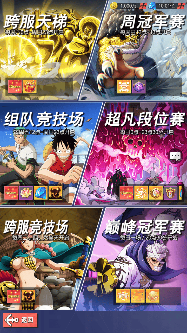 图片[17]-【风暴之心海贼多区跨服版】站长推荐稀有二次元动漫卡通卡牌回合手游-2025年10月18日最新整理单机一键即玩镜像端-打包Linux服务端源码视频架设教程-CDK授权后台-全物品ID-安卓苹果ios双端！-朝晞小屋