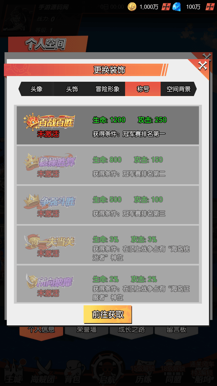 图片[3]-【风暴之心海贼多区跨服版】站长推荐稀有二次元动漫卡通卡牌回合手游-2025年10月18日最新整理单机一键即玩镜像端-打包Linux服务端源码视频架设教程-CDK授权后台-全物品ID-安卓苹果ios双端！-朝晞小屋