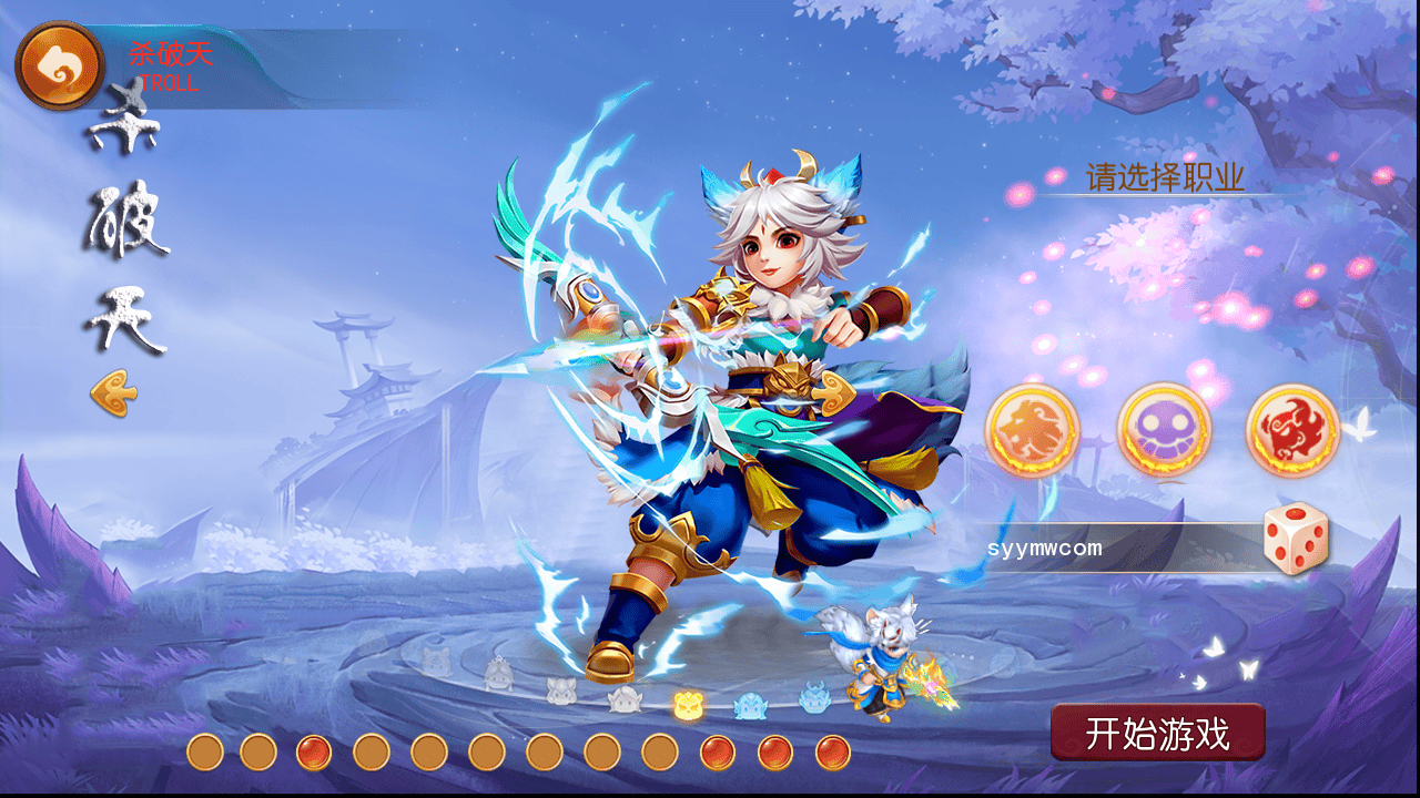 图片[7]-【MT3换皮MH西游之逆战大海龟尊享挂机修复版-附带全套源码】经典Q萌卡通剧情人物回合动作手游-2025年10月23日最新整理单机一键即玩镜像端-打包Linux服务端源码视频架设教程-多功能GM网页后台-安卓苹果IOS双端版本！-朝晞小屋