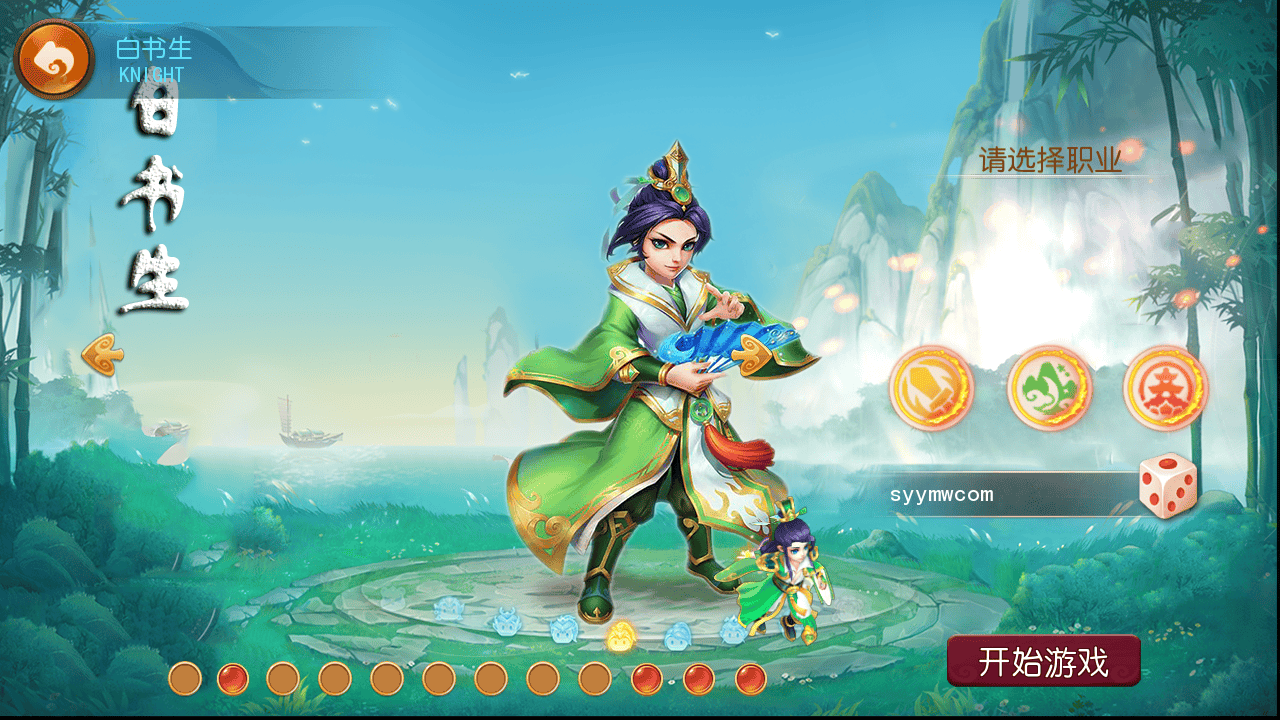 图片[6]-【MT3换皮MH西游之逆战大海龟尊享挂机修复版-附带全套源码】经典Q萌卡通剧情人物回合动作手游-2025年10月23日最新整理单机一键即玩镜像端-打包Linux服务端源码视频架设教程-多功能GM网页后台-安卓苹果IOS双端版本！-朝晞小屋
