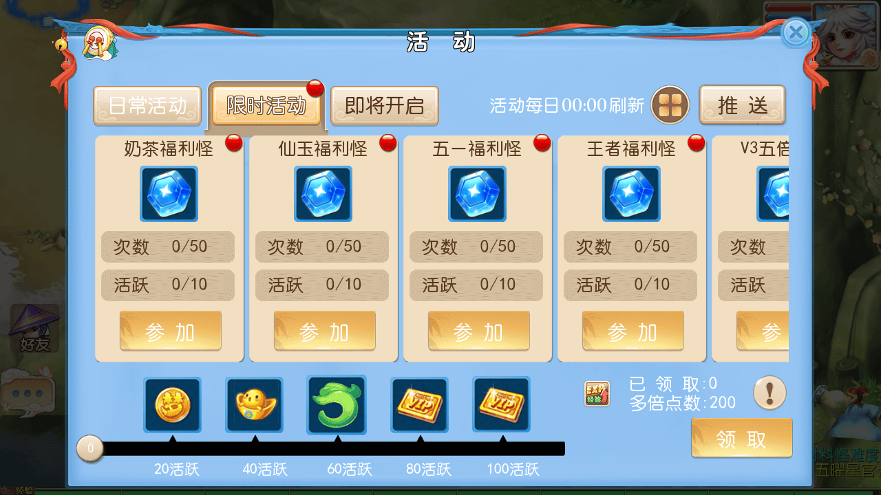 图片[25]-【MT3换皮MH西游之逆战大海龟尊享挂机修复版-附带全套源码】经典Q萌卡通剧情人物回合动作手游-2025年10月23日最新整理单机一键即玩镜像端-打包Linux服务端源码视频架设教程-多功能GM网页后台-安卓苹果IOS双端版本！-朝晞小屋