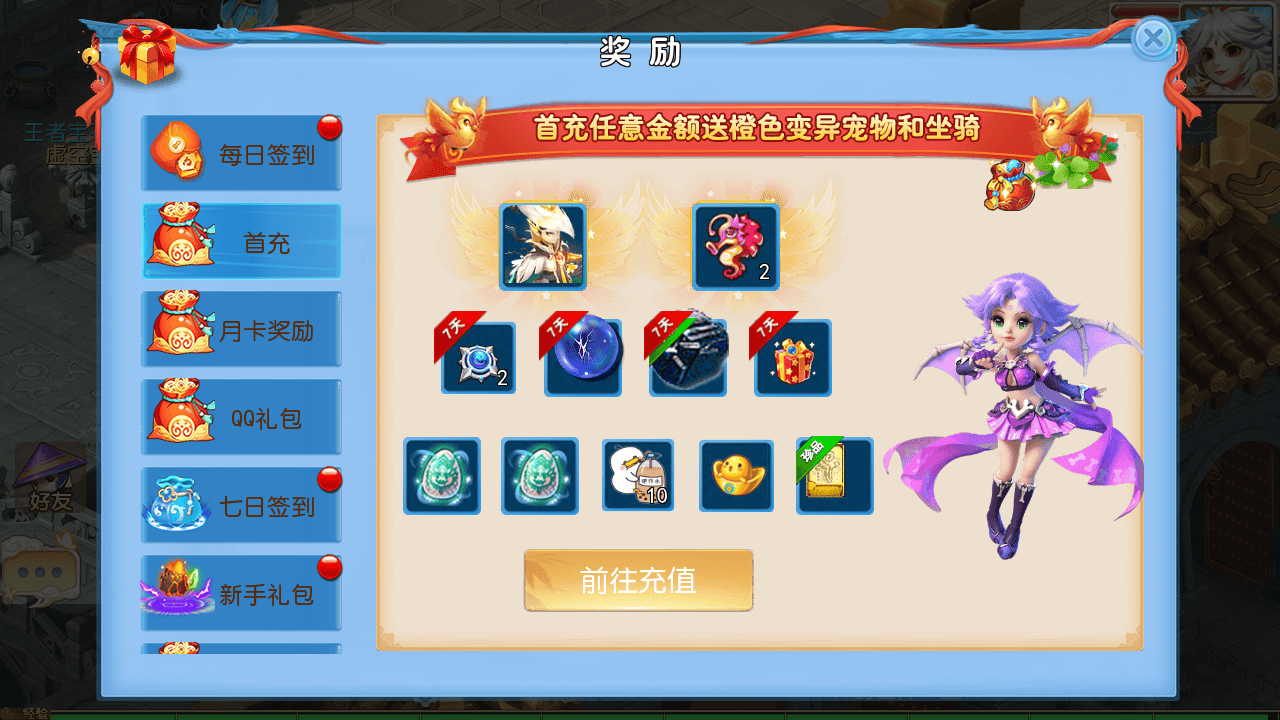 图片[10]-【MT3换皮MH西游之逆战大海龟尊享挂机修复版-附带全套源码】经典Q萌卡通剧情人物回合动作手游-2025年10月23日最新整理单机一键即玩镜像端-打包Linux服务端源码视频架设教程-多功能GM网页后台-安卓苹果IOS双端版本！-朝晞小屋