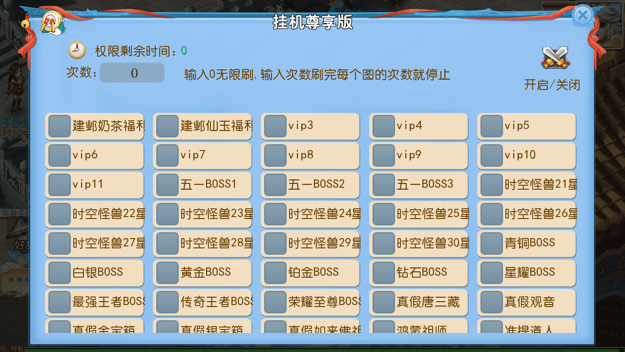 图片[13]-【MT3换皮MH西游之逆战大海龟尊享挂机修复版-附带全套源码】经典Q萌卡通剧情人物回合动作手游-2025年10月23日最新整理单机一键即玩镜像端-打包Linux服务端源码视频架设教程-多功能GM网页后台-安卓苹果IOS双端版本！-朝晞小屋