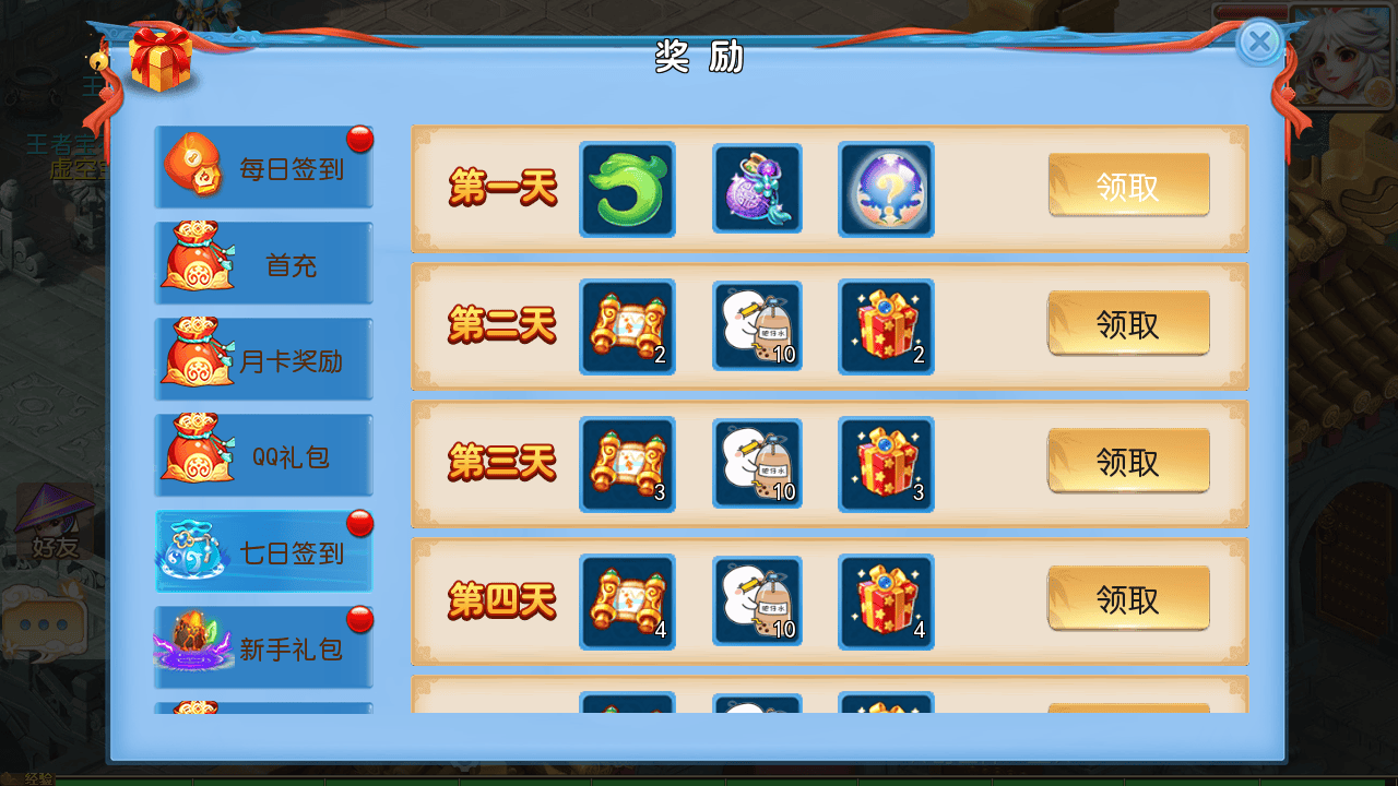 图片[11]-【MT3换皮MH西游之逆战大海龟尊享挂机修复版-附带全套源码】经典Q萌卡通剧情人物回合动作手游-2025年10月23日最新整理单机一键即玩镜像端-打包Linux服务端源码视频架设教程-多功能GM网页后台-安卓苹果IOS双端版本！-朝晞小屋