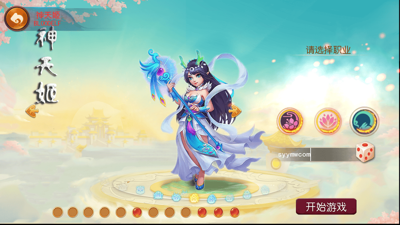 图片[2]-【MT3换皮MH西游之逆战大海龟尊享挂机修复版-附带全套源码】经典Q萌卡通剧情人物回合动作手游-2025年10月23日最新整理单机一键即玩镜像端-打包Linux服务端源码视频架设教程-多功能GM网页后台-安卓苹果IOS双端版本！-朝晞小屋