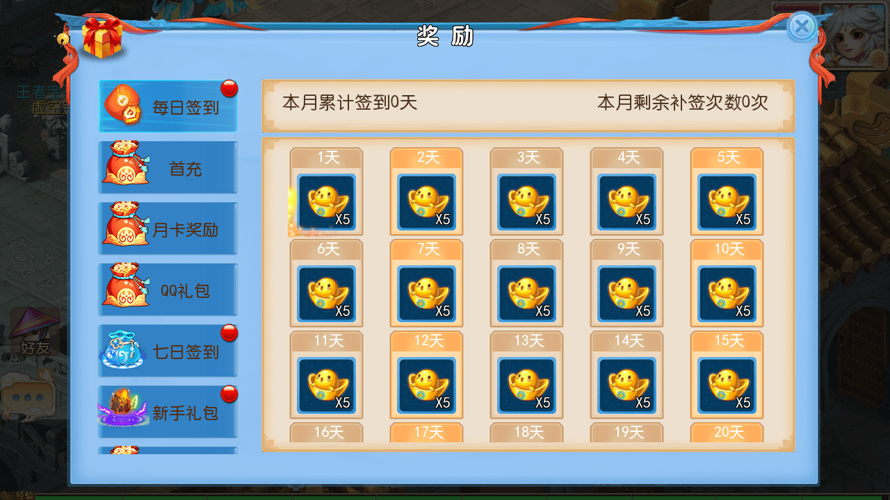 图片[9]-【MT3换皮MH西游之逆战大海龟尊享挂机修复版-附带全套源码】经典Q萌卡通剧情人物回合动作手游-2025年10月23日最新整理单机一键即玩镜像端-打包Linux服务端源码视频架设教程-多功能GM网页后台-安卓苹果IOS双端版本！-朝晞小屋