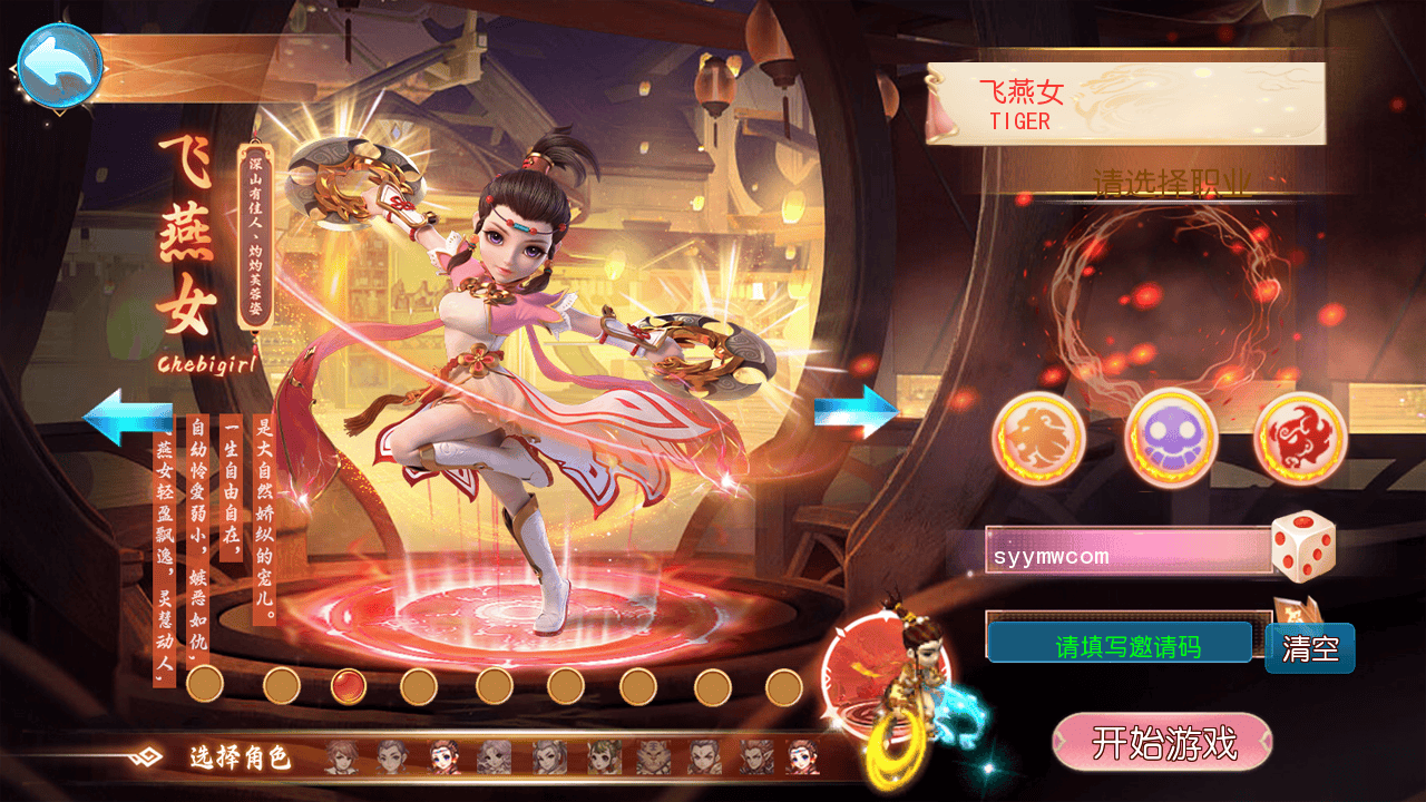 图片[4]-【MT3换皮MH西游之醉梦妖春尊享挂机版-附带全套源码】经典Q萌卡通剧情人物回合动作手游-2025年10月21日最新整理单机一键即玩镜像端-打包Linux服务端源码视频架设教程-多功能GM网页后台-安卓苹果IOS双端版本！-朝晞小屋