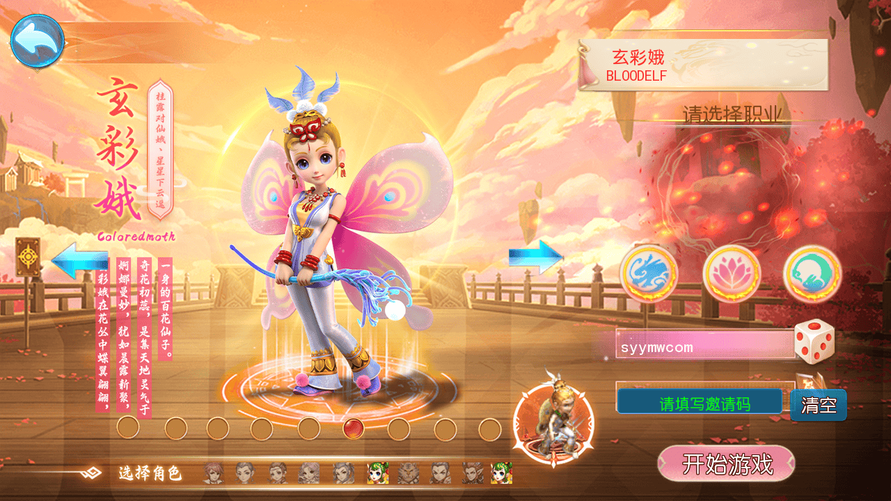 图片[7]-【MT3换皮MH西游之醉梦妖春尊享挂机版-附带全套源码】经典Q萌卡通剧情人物回合动作手游-2025年10月21日最新整理单机一键即玩镜像端-打包Linux服务端源码视频架设教程-多功能GM网页后台-安卓苹果IOS双端版本！-朝晞小屋