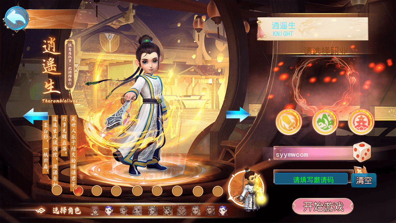 图片[3]-【MT3换皮MH西游之醉梦妖春尊享挂机版-附带全套源码】经典Q萌卡通剧情人物回合动作手游-2025年10月21日最新整理单机一键即玩镜像端-打包Linux服务端源码视频架设教程-多功能GM网页后台-安卓苹果IOS双端版本！-朝晞小屋