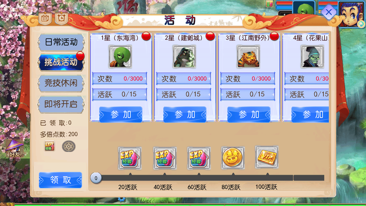 图片[23]-【MT3换皮MH西游之醉梦妖春尊享挂机版-附带全套源码】经典Q萌卡通剧情人物回合动作手游-2025年10月21日最新整理单机一键即玩镜像端-打包Linux服务端源码视频架设教程-多功能GM网页后台-安卓苹果IOS双端版本！-朝晞小屋