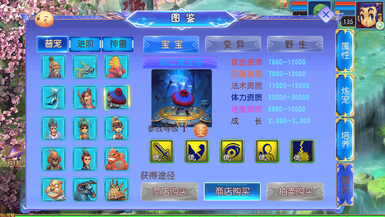 图片[24]-【MT3换皮MH西游之醉梦妖春尊享挂机版-附带全套源码】经典Q萌卡通剧情人物回合动作手游-2025年10月21日最新整理单机一键即玩镜像端-打包Linux服务端源码视频架设教程-多功能GM网页后台-安卓苹果IOS双端版本！-朝晞小屋