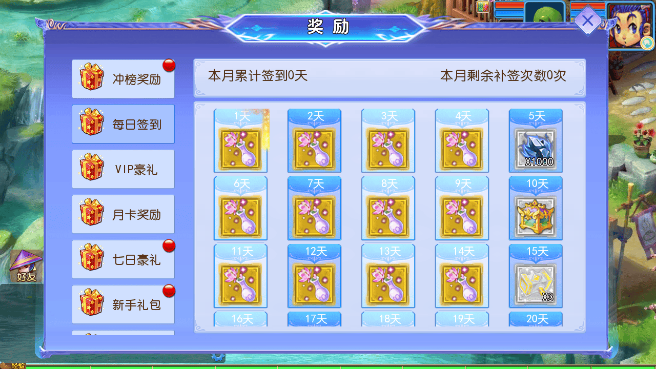 图片[15]-【MT3换皮MH西游之醉梦妖春尊享挂机版-附带全套源码】经典Q萌卡通剧情人物回合动作手游-2025年10月21日最新整理单机一键即玩镜像端-打包Linux服务端源码视频架设教程-多功能GM网页后台-安卓苹果IOS双端版本！-朝晞小屋