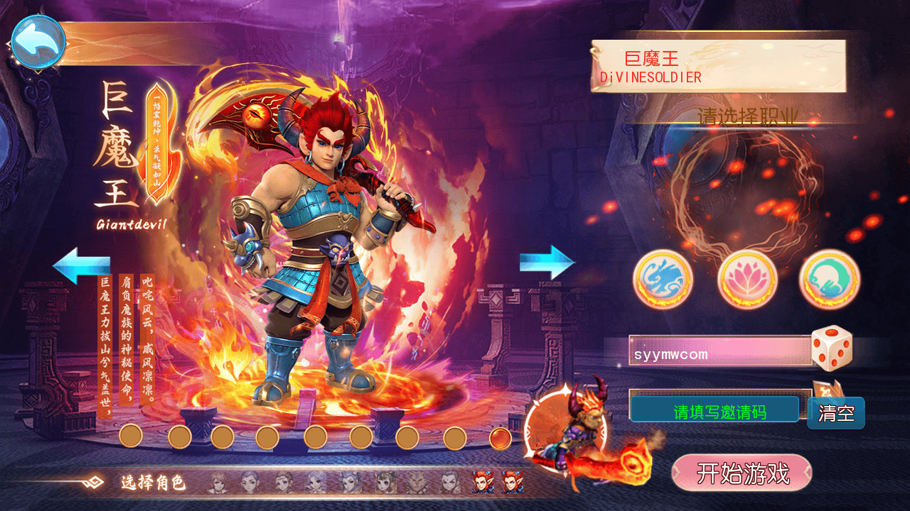 图片[8]-【MT3换皮MH西游之醉梦妖春尊享挂机版-附带全套源码】经典Q萌卡通剧情人物回合动作手游-2025年10月21日最新整理单机一键即玩镜像端-打包Linux服务端源码视频架设教程-多功能GM网页后台-安卓苹果IOS双端版本！-朝晞小屋