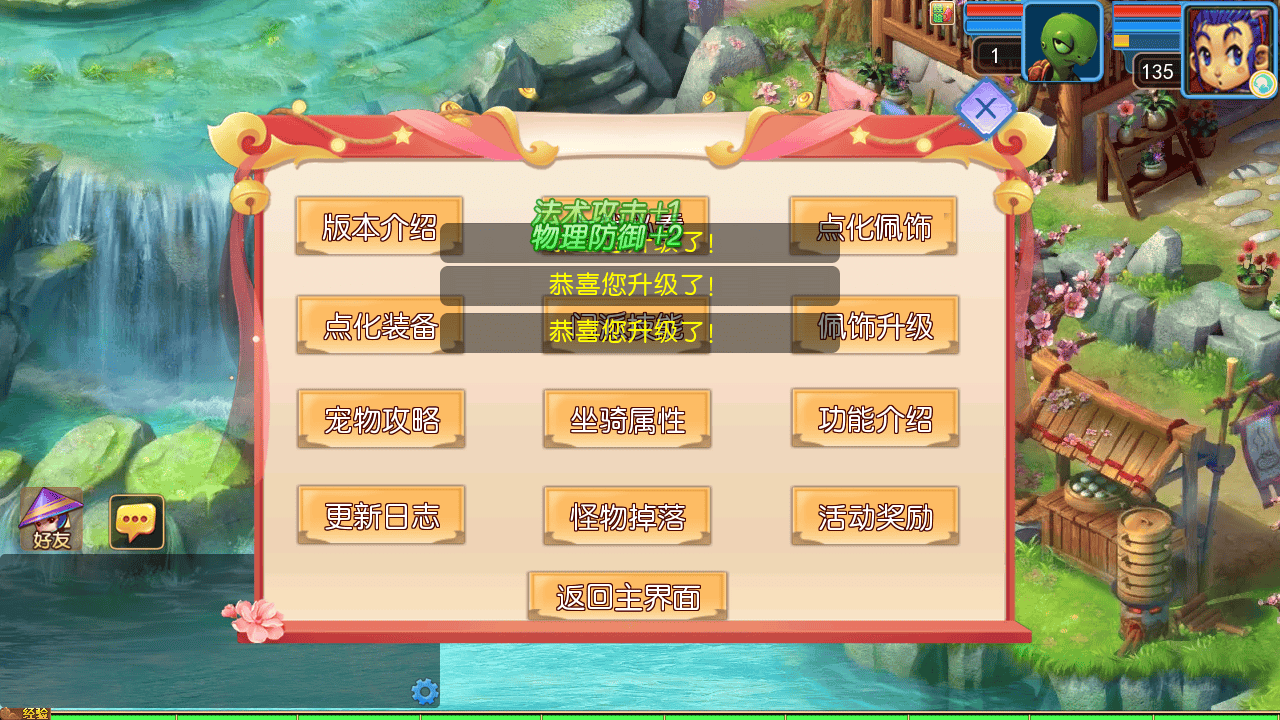 图片[12]-【MT3换皮MH西游之醉梦妖春尊享挂机版-附带全套源码】经典Q萌卡通剧情人物回合动作手游-2025年10月21日最新整理单机一键即玩镜像端-打包Linux服务端源码视频架设教程-多功能GM网页后台-安卓苹果IOS双端版本！-朝晞小屋