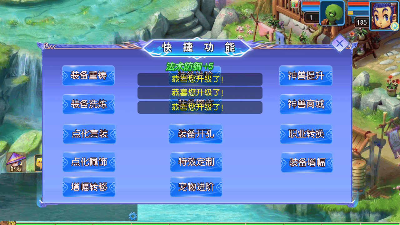 图片[13]-【MT3换皮MH西游之醉梦妖春尊享挂机版-附带全套源码】经典Q萌卡通剧情人物回合动作手游-2025年10月21日最新整理单机一键即玩镜像端-打包Linux服务端源码视频架设教程-多功能GM网页后台-安卓苹果IOS双端版本！-朝晞小屋