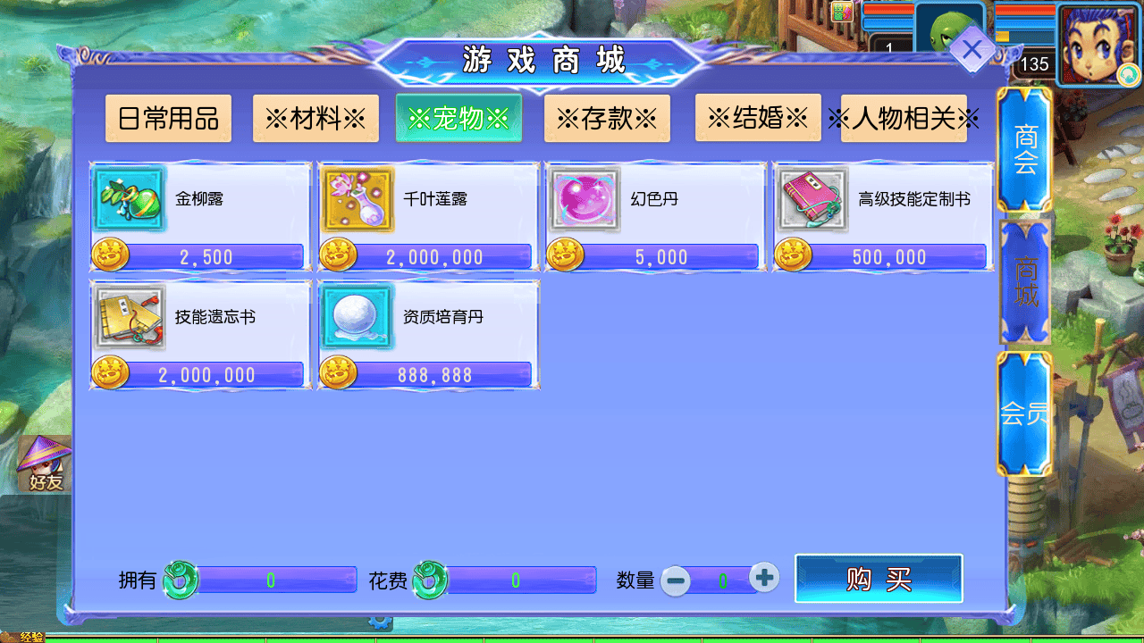 图片[17]-【MT3换皮MH西游之醉梦妖春尊享挂机版-附带全套源码】经典Q萌卡通剧情人物回合动作手游-2025年10月21日最新整理单机一键即玩镜像端-打包Linux服务端源码视频架设教程-多功能GM网页后台-安卓苹果IOS双端版本！-朝晞小屋